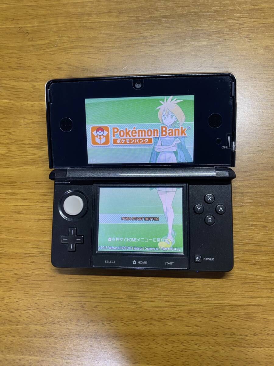 Yahoo!オークション -「3ds ポケモンバンク」の落札相場・落札価格