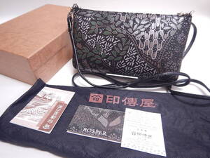 極美品■印伝屋 印傳屋 ショルダーバッグ 袋/箱付き付き ROSPER ロスペル 植物模様 鹿革 漆 バッグ レザーバッグ■0.1