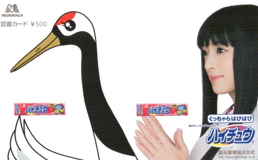 非売品希少 浜崎あゆみ ハイチュウ ヨーグルト登場 ポスター ③ 駿河屋 - 【買取】A3販促ポスター 浜崎あゆみ 「ハイチュウ