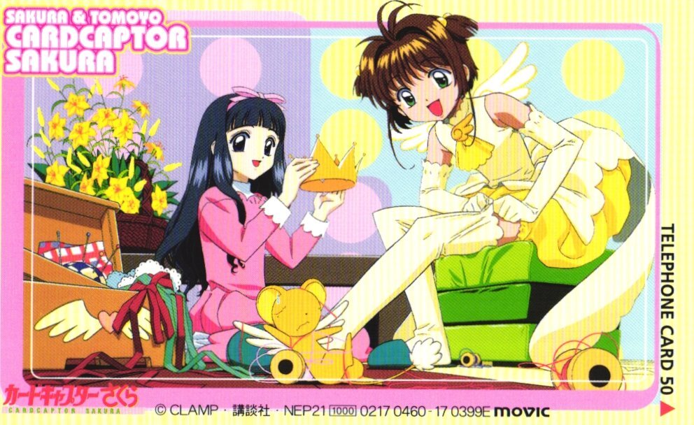 さくら堂 2003　安田美沙子　フィルムカード　1/1 Amazon.co.jp: 安田美沙子オフィシャルカードコレクション M