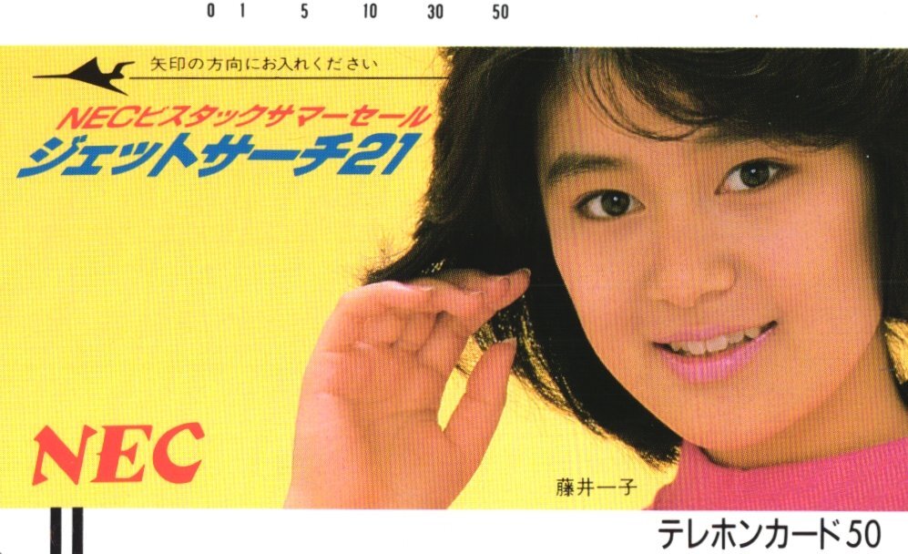 2025年最新】Yahoo!オークション -#藤井一子の中古品・新品・未