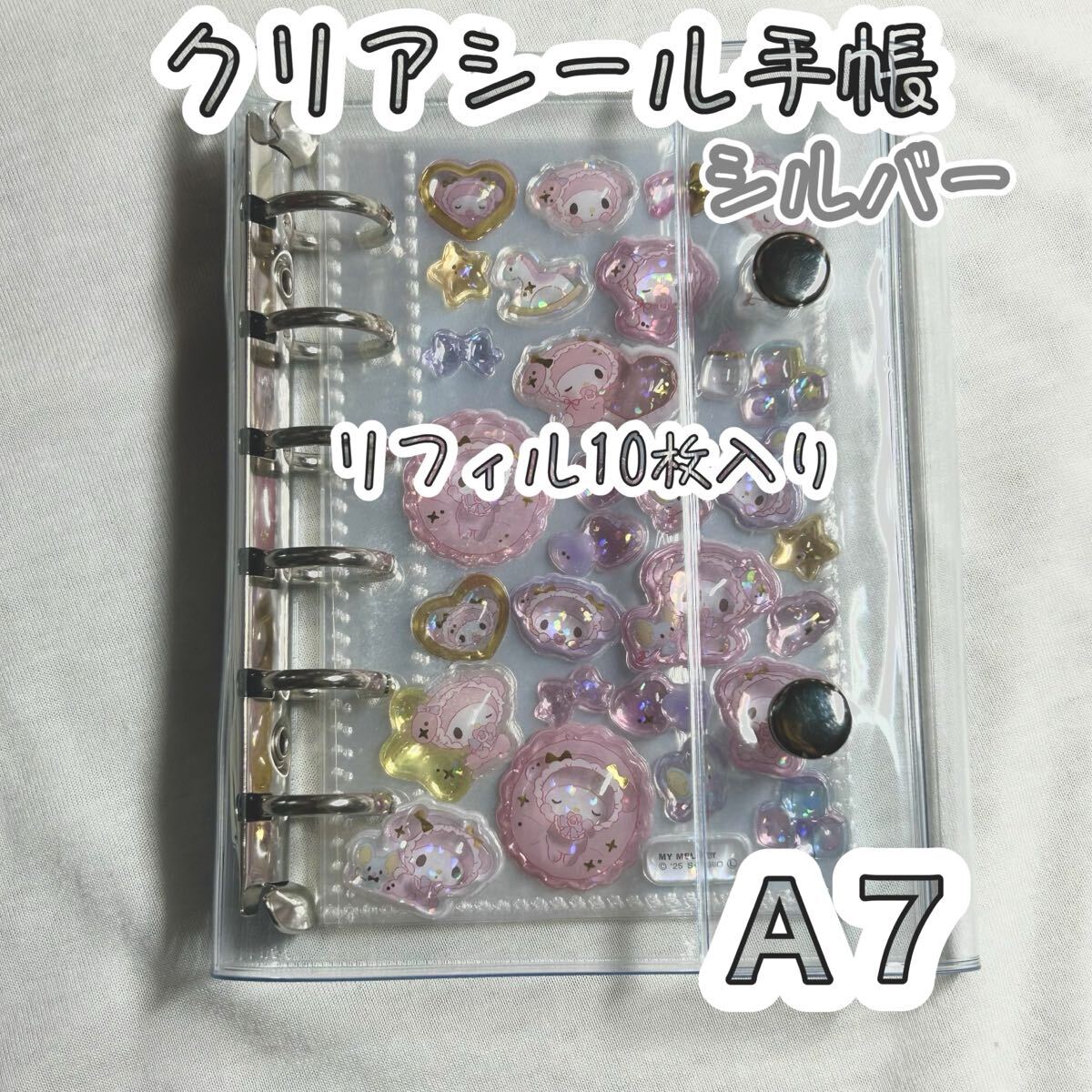 ロールシール♡中古 中古ロールシール6個セット♡ - メルカリ