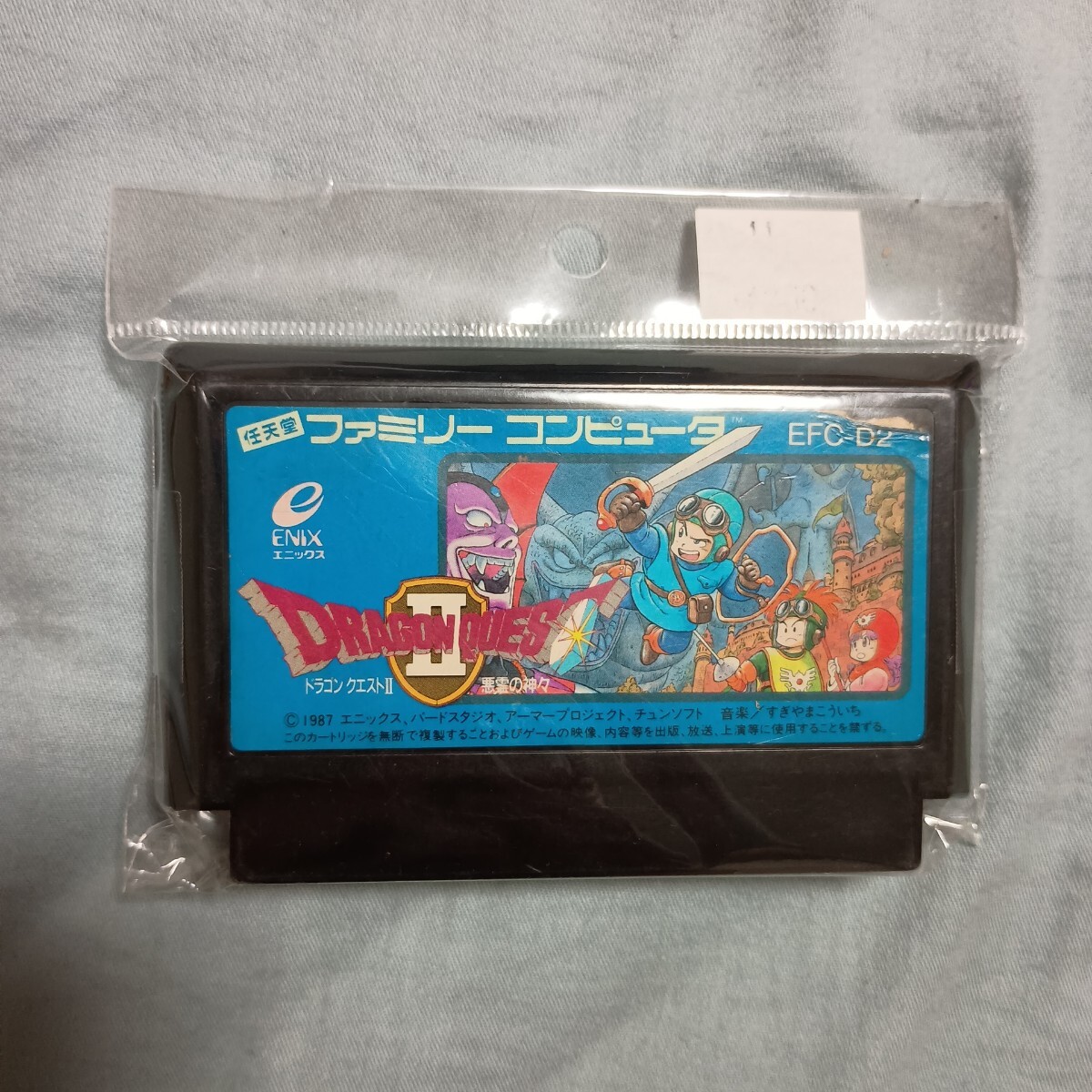 ドラゴンクエストⅡ箱説付き ファミコン 新品未使用品 Yahoo!オークション -「ドラゴンクエスト2 箱」の落札相場・落札価格