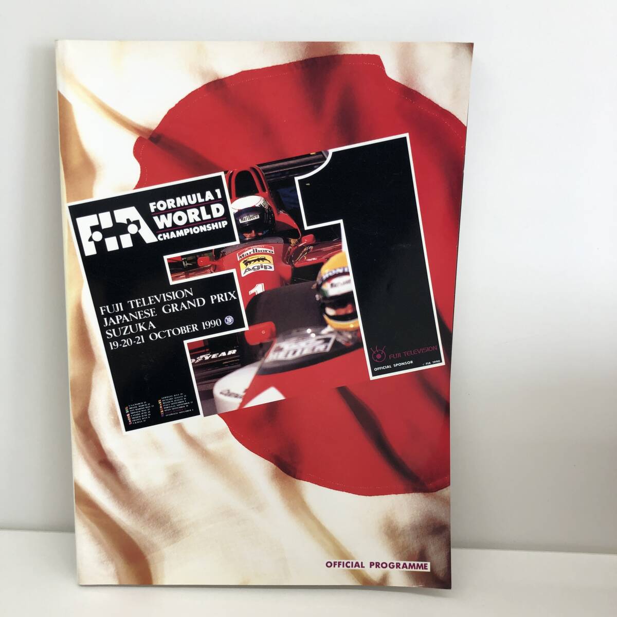 貴重Ｆ1 フジテレビ　オフィシャルハンドブック90年-94年 貴重F1 フジテレビ オフィシャルハンドブック90年-94年 - メルカリ