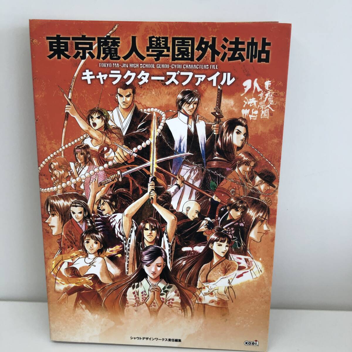 2025年最新】Yahoo!オークション -東京魔人学園外法帖の中古品