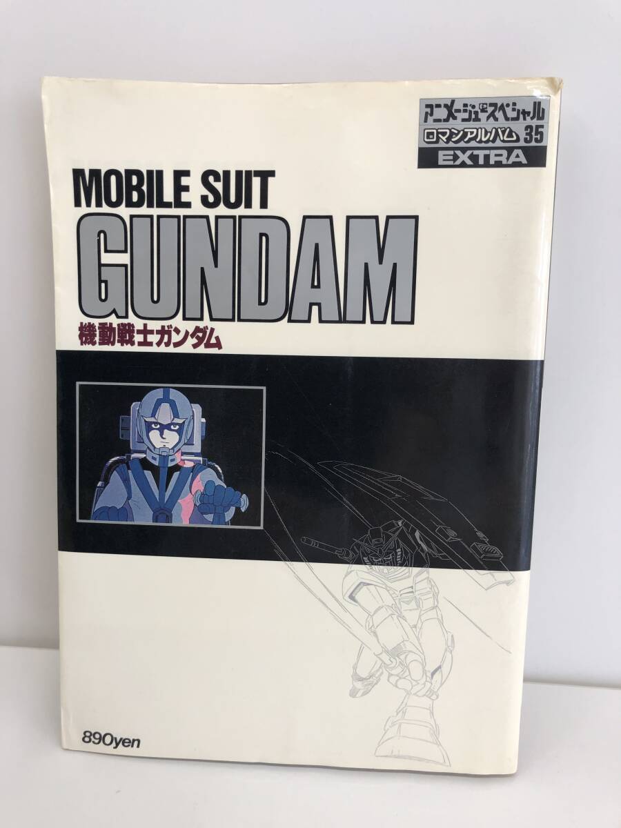 2025年最新】Yahoo!オークション -ガンダム ロマンアルバムの