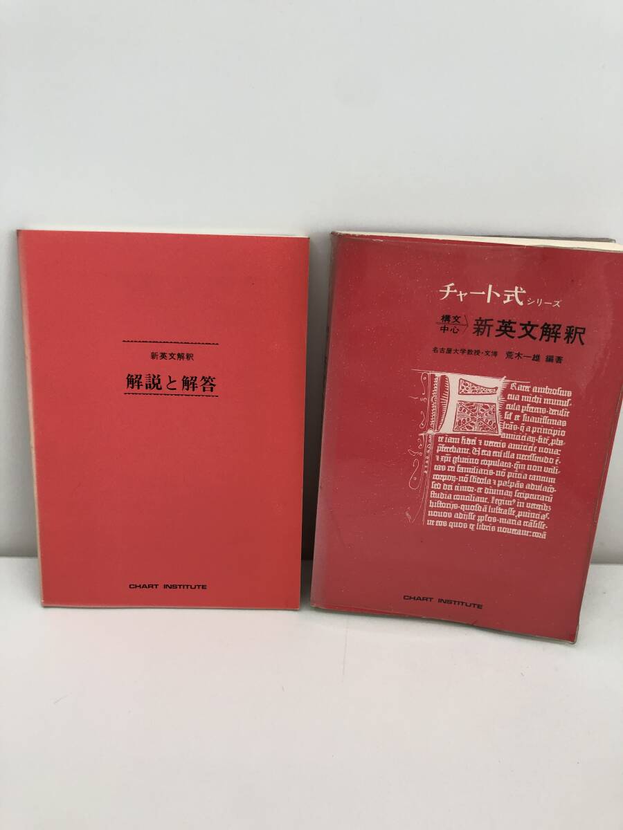 2025年最新】Yahoo!オークション -参考書の中古品・新品・未使用
