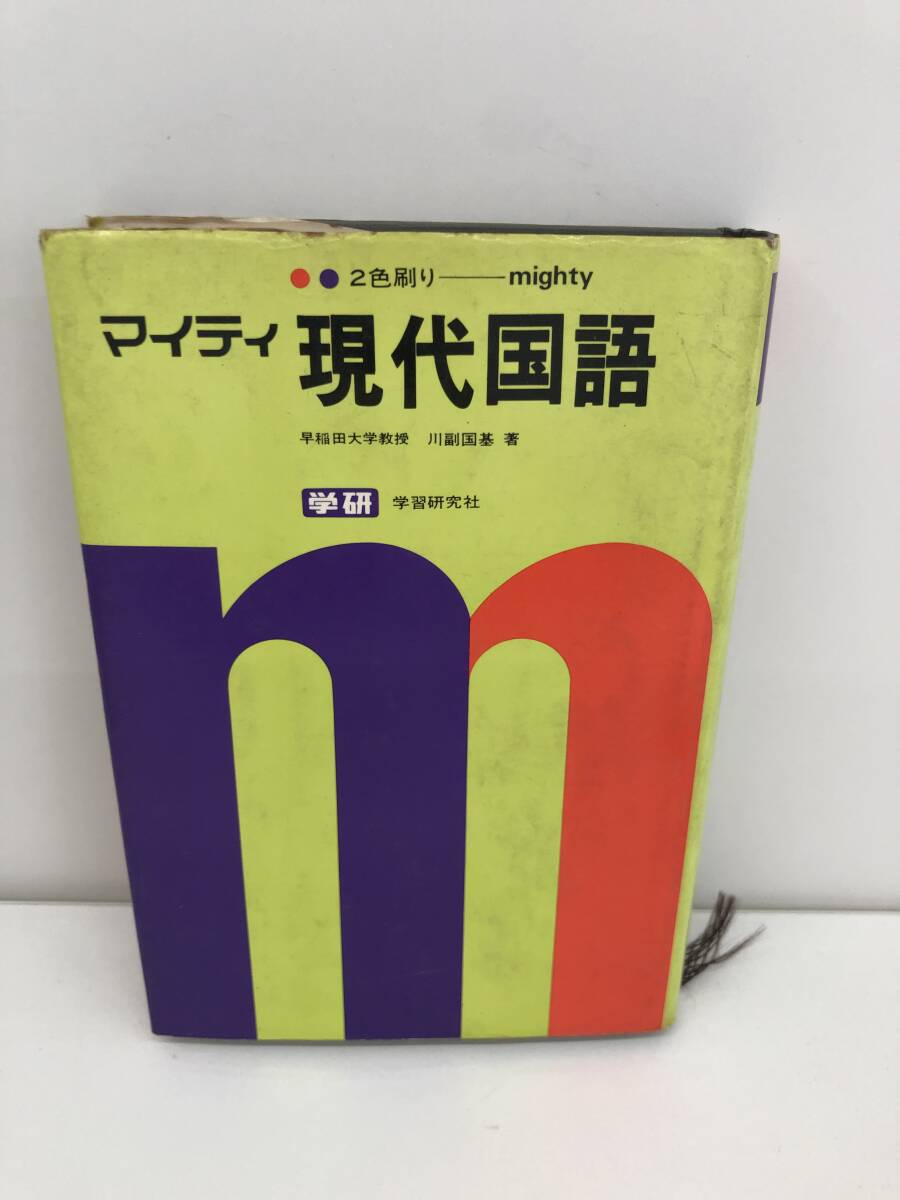 昔の赤本　早稲田大学　第一文学部　最近6ヵ年　 1981　　希少学参 早稲田大学（教育学部〈文科系〉）｜「赤本」の教学社 大学過去
