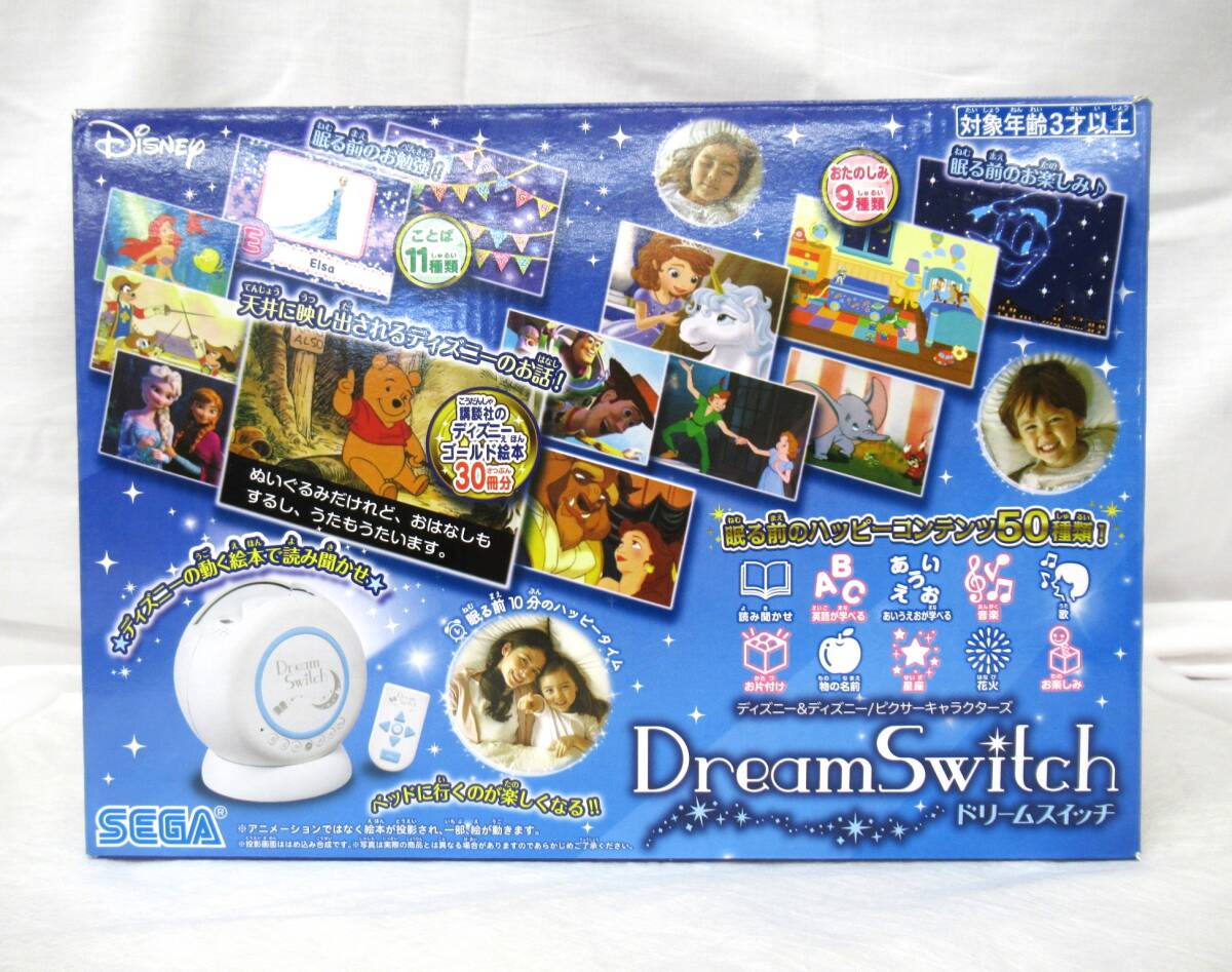 2025年最新】Yahoo!オークション -ドリームスイッチの中古品