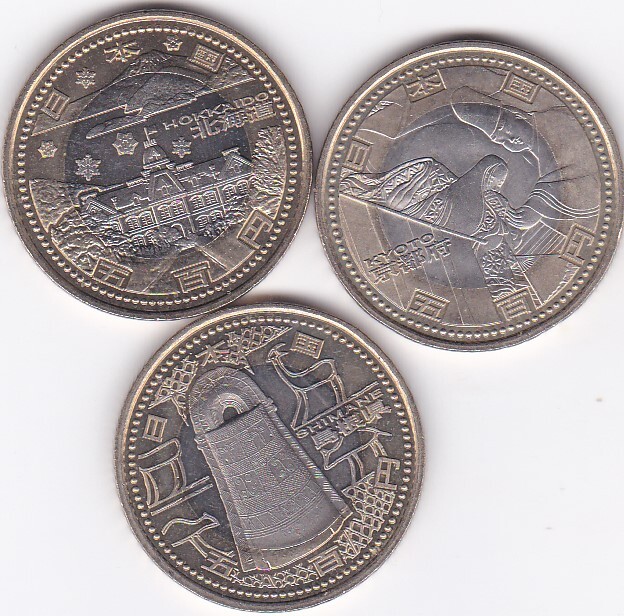 自治体 記念硬貨  500円 北海道 京都 島根 2025年最新】Yahoo!オークション -地方自治 500円 北海道 京都