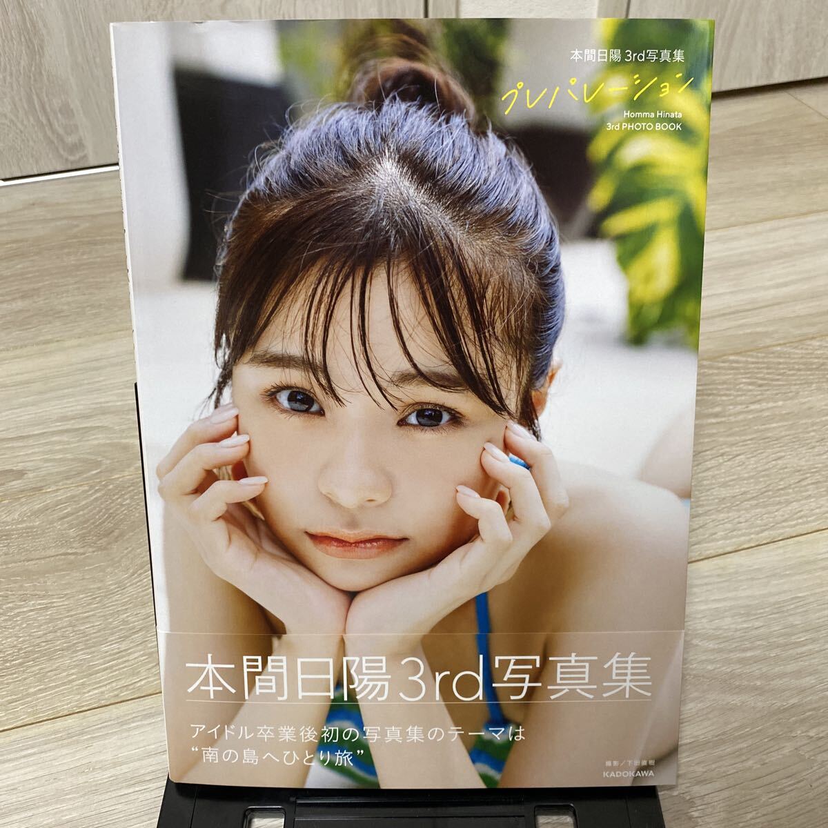 本間日陽　写真集 ４枚セット＋ミニフォト付き 81w-MKZjLJL._AC_UF1000,