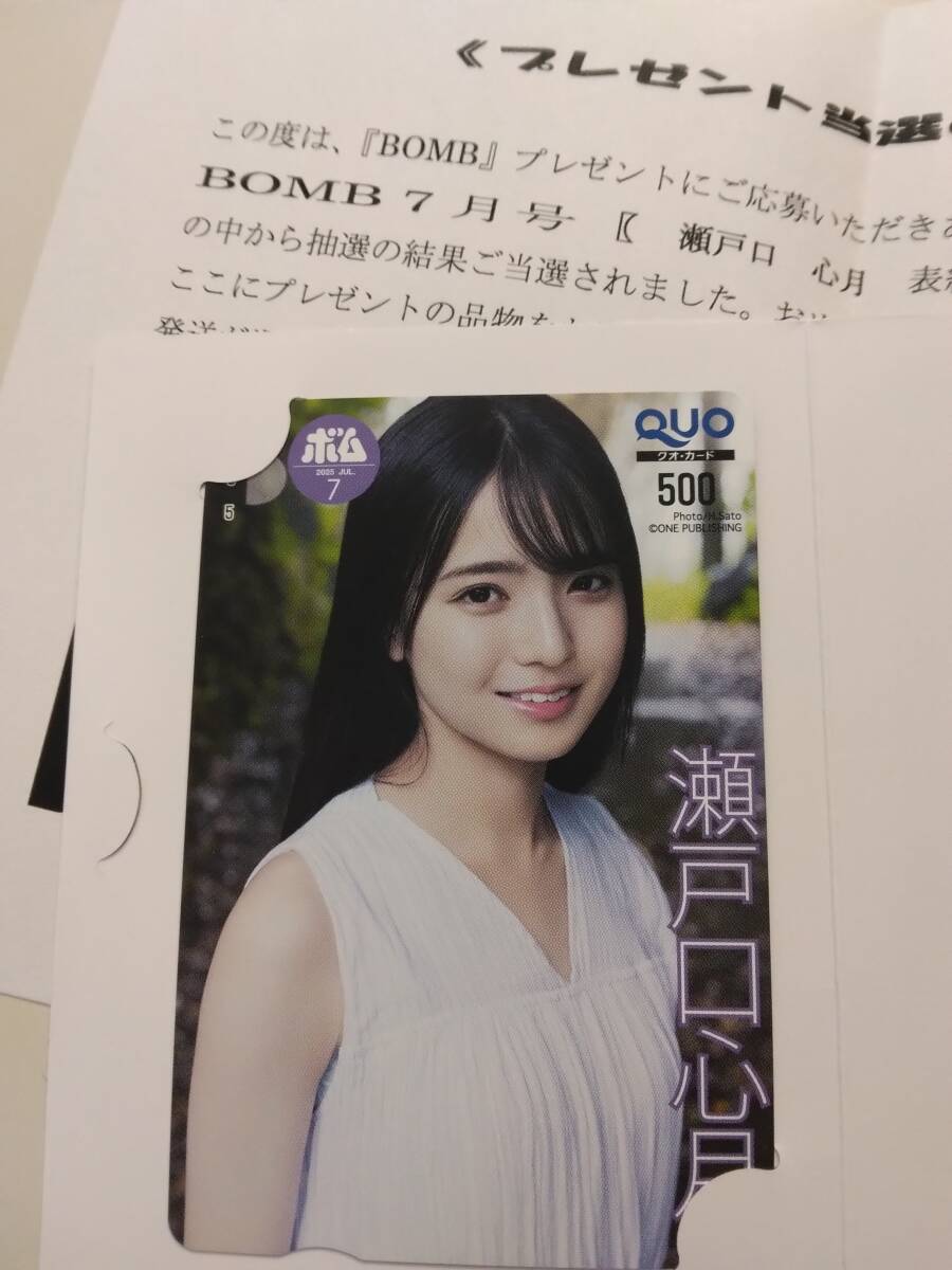 ROUクオカード使用済み40000円分 2025年最新】Yahoo!オークション -quoカード 未使用の中古品