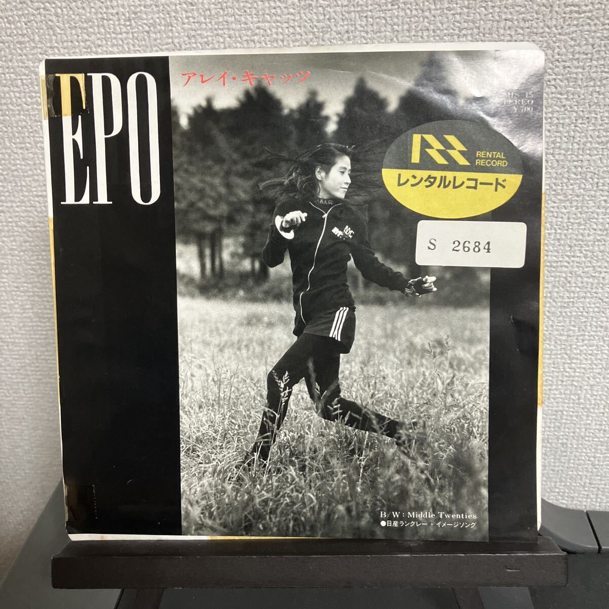 EPO　レコード４枚（プラスおまけ１枚） EPOレコード4枚（プラスおまけ1枚）