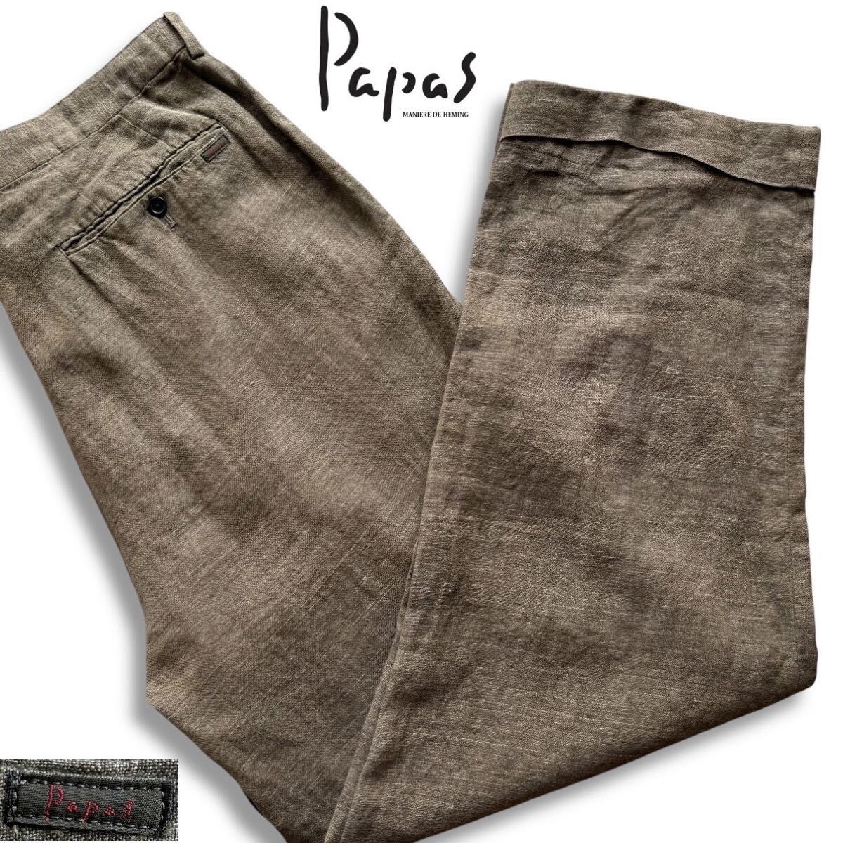 極美品.10万円）PAPAS パパス ハリスツイード:スコットランド PAPAS パパス × Harris Tweed ハリスツイード ウール テーラード