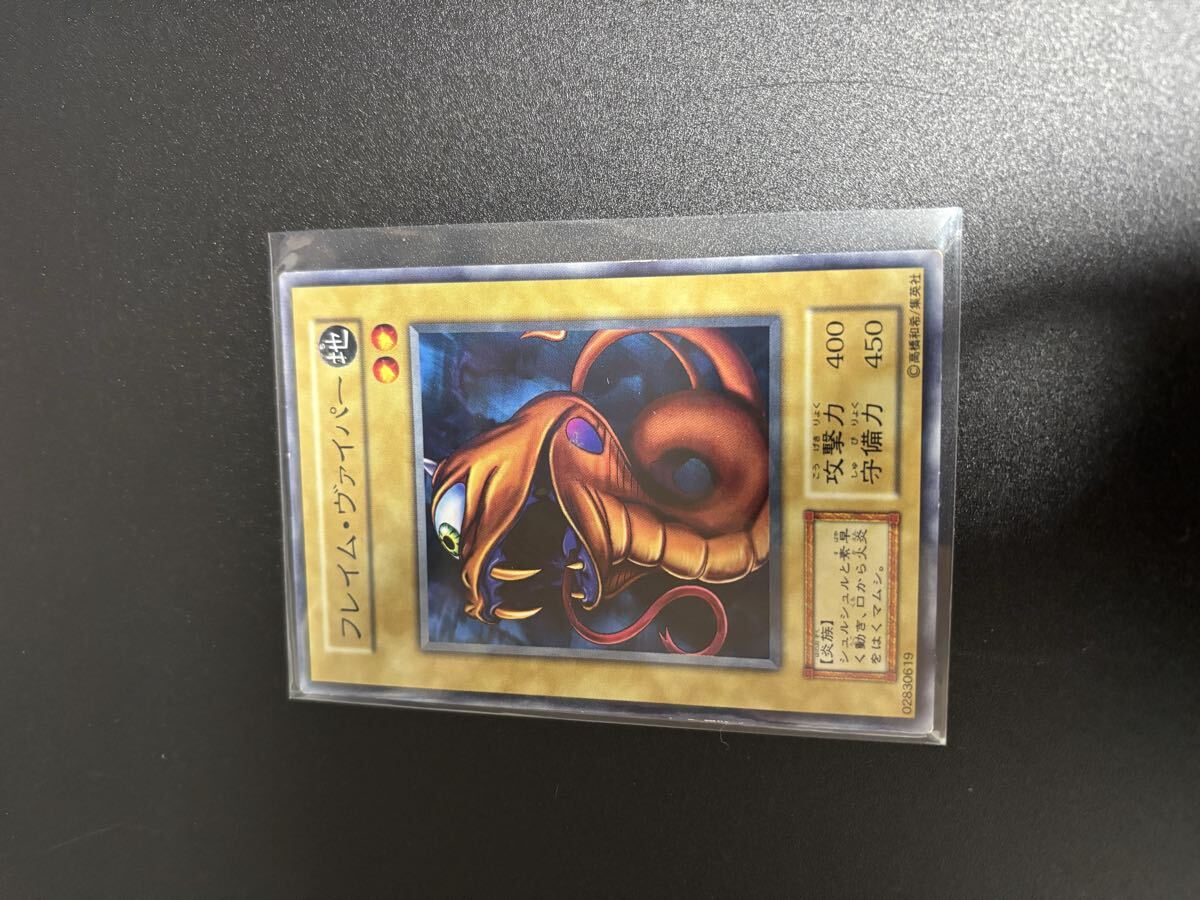 2025年最新】Yahoo!オークション -遊戯王 初期 2期の中古品