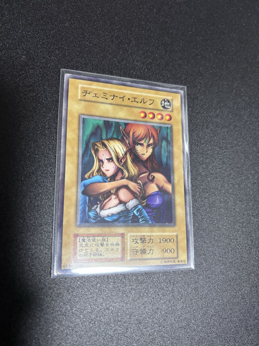 遊戯王 初期～二期 遊戯王 初期 ウルトラ 2期 カード 廃盤 ゼラ ライオン 儀式