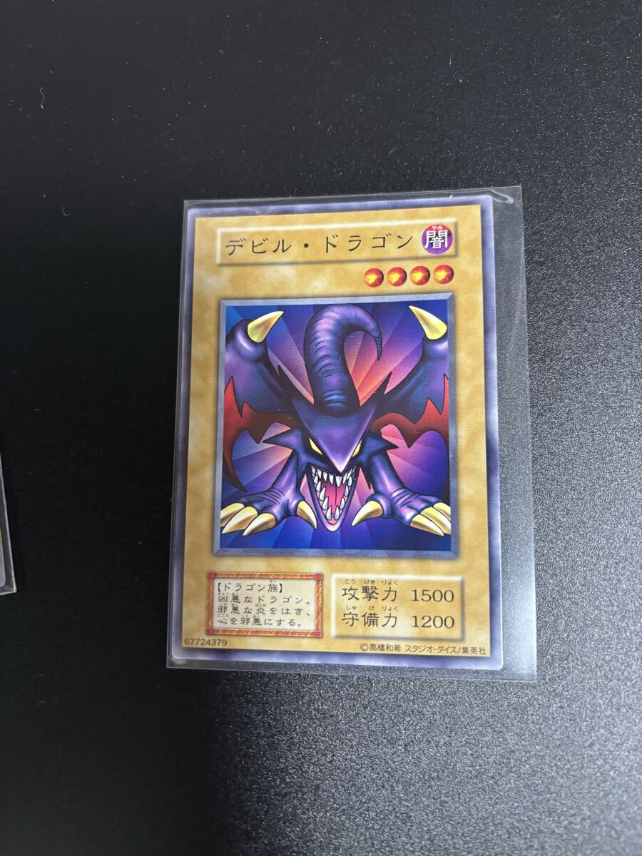 2025年最新】Yahoo!オークション -デビル・ドラゴン(遊戯王