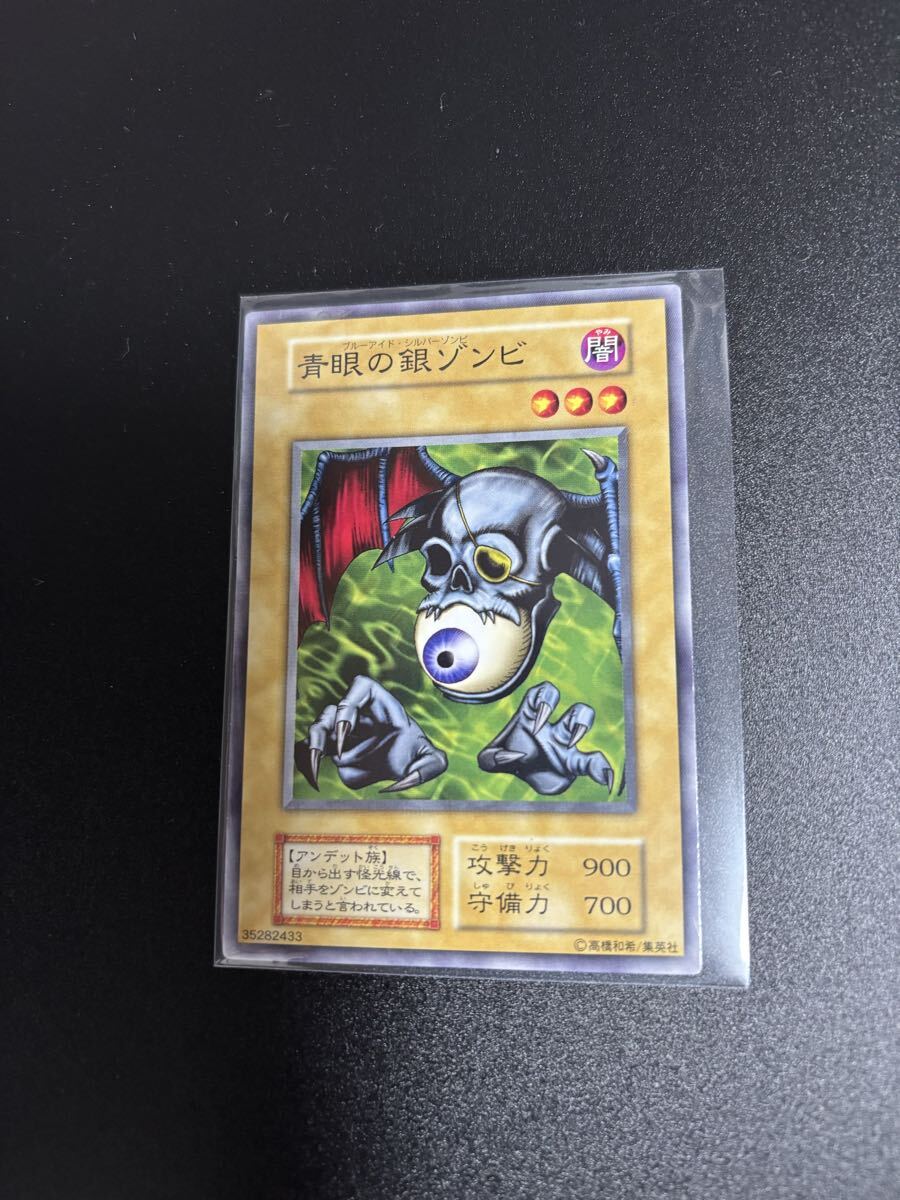 2025年最新】Yahoo!オークション -遊戯王 初期 2期の中古品・新品・未