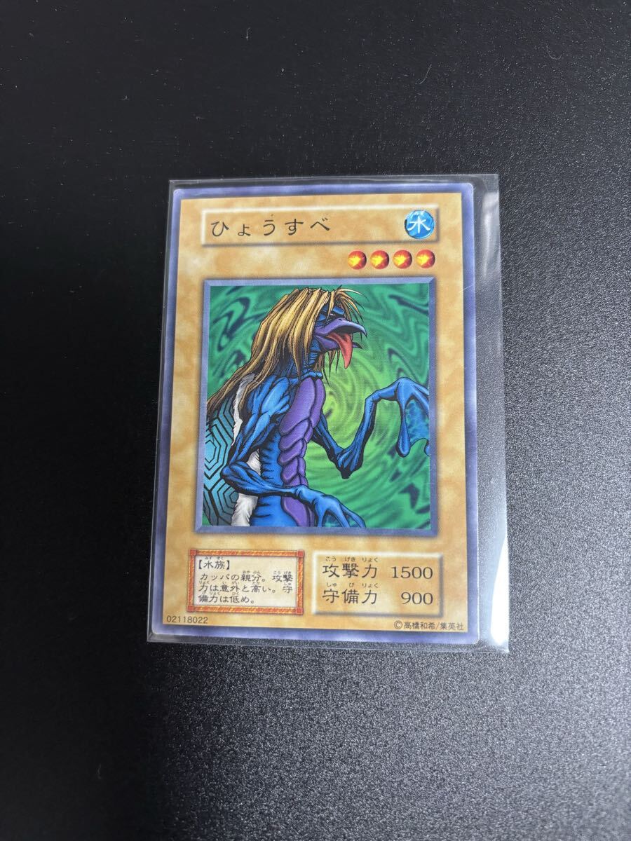 2025年最新】Yahoo!オークション -遊戯王 初期 2期の中古品