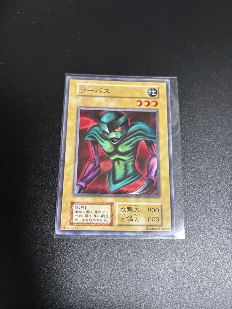 2025年最新】Yahoo!オークション -ラーバス(トレーディング