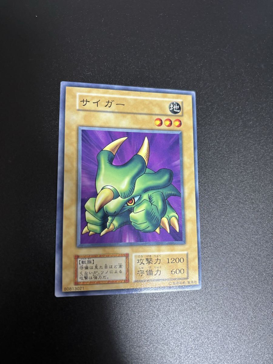 2025年最新】Yahoo!オークション -サイガー 遊戯王の中古品