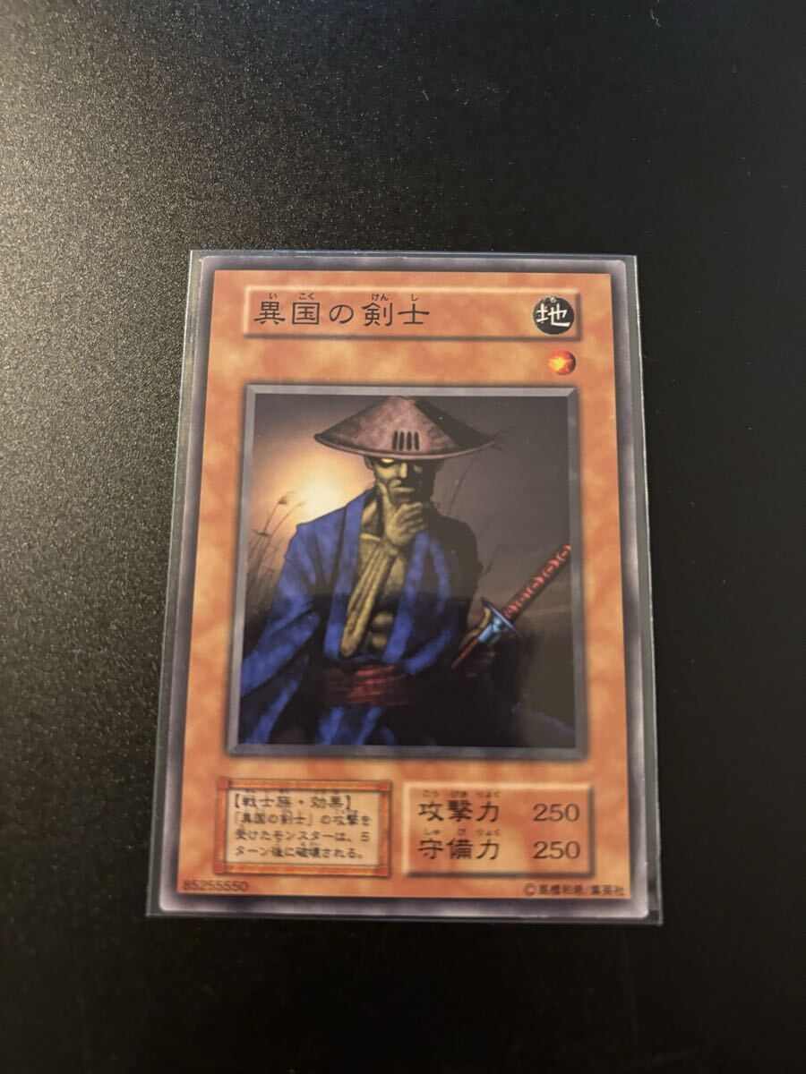 遊戯王　psa10 異国の剣士　booster 遊戯王 PSA10 異国の剣士 ブースター4 BOOSTER 初期版 2025年