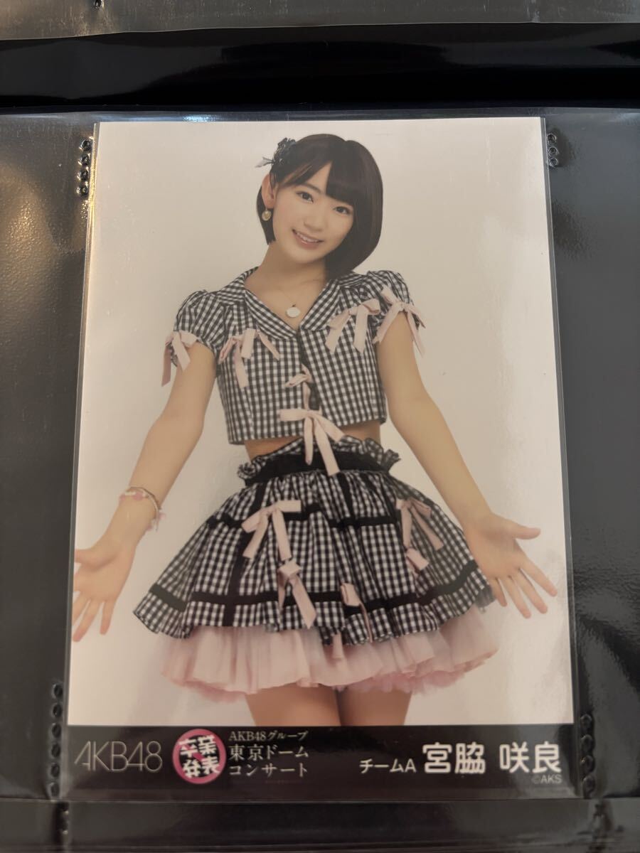 Yahoo!オークション -「宮脇咲良 生写真」の落札相場・落札価格