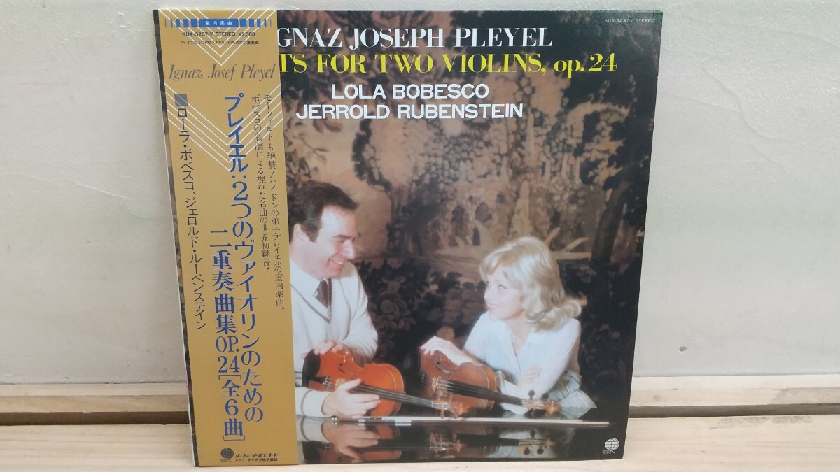 2025年最新】Yahoo!オークション -ローラ・ボベスコ(レコード)の