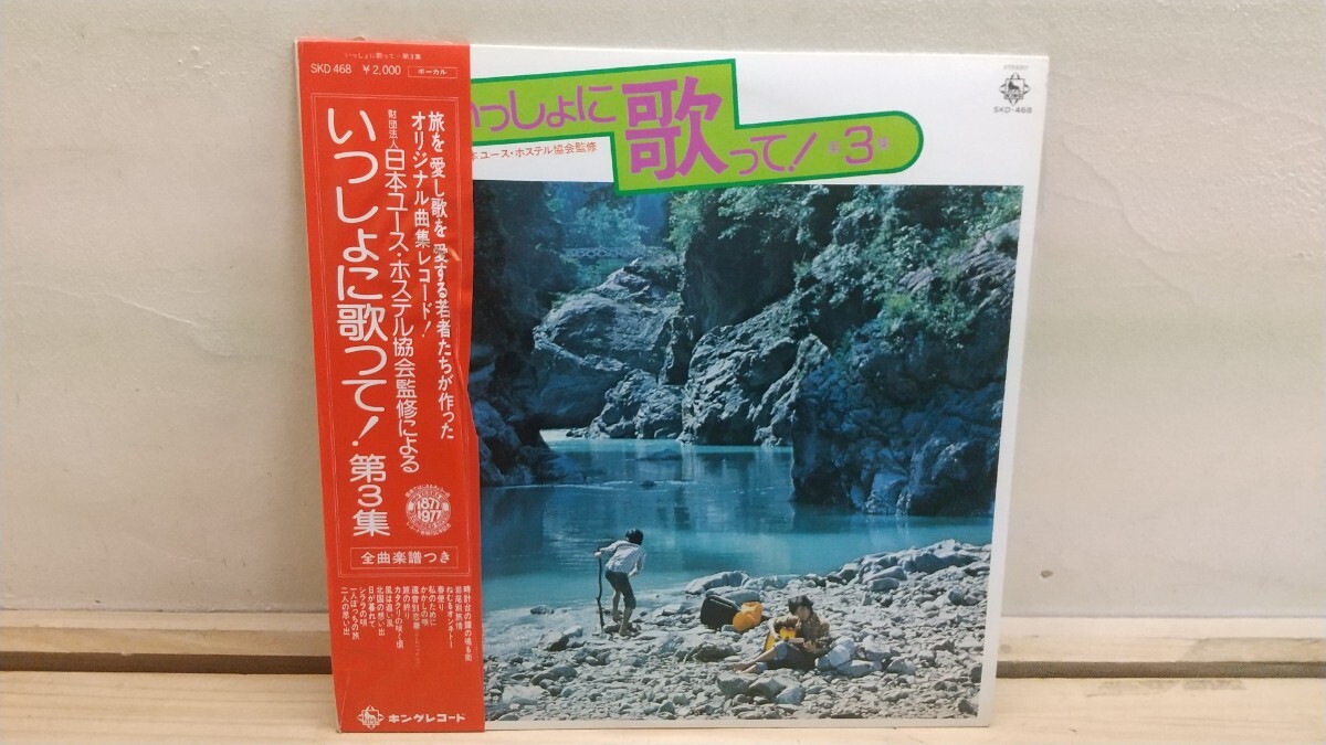 2025年最新】Yahoo!オークション -ユースホステルの中古品・新品