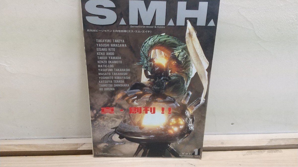 Yahoo!オークション -「s.m.h」(本、雑誌) の落札相場・落札価格