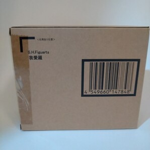 S.H.Figuarts 我愛羅