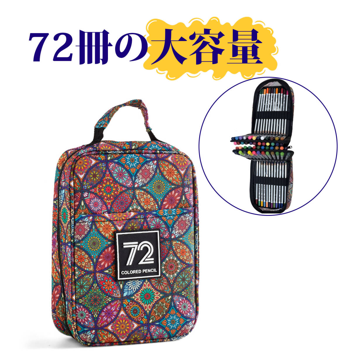 2025年最新】Yahoo!オークション -色鉛筆の中古品・新品・未使用