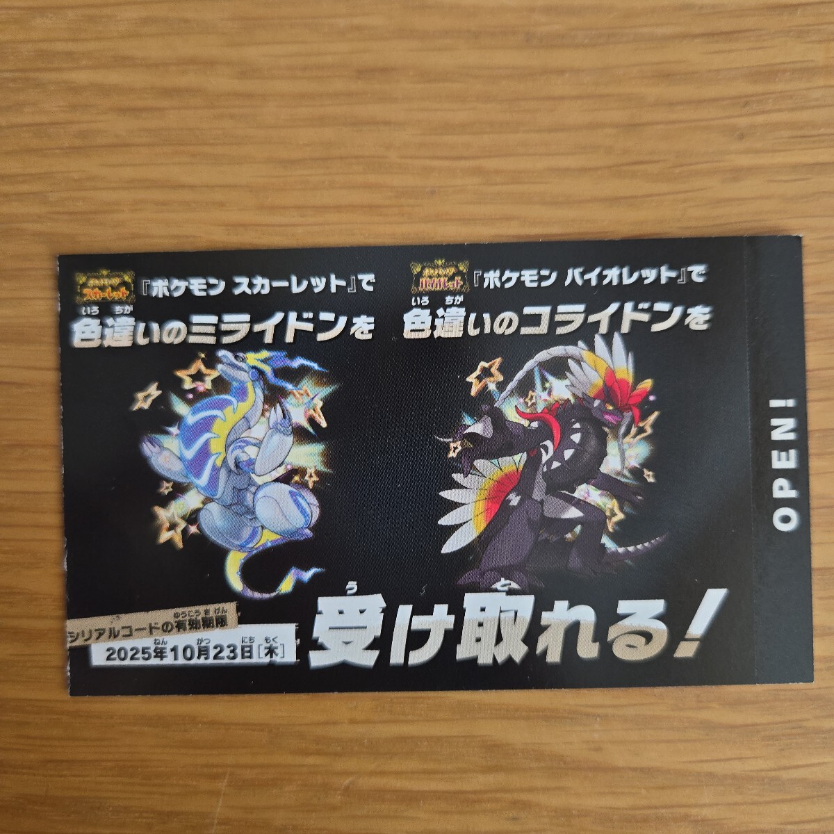 2025年最新】Yahoo!オークション -ポケモン ソフトの中古品