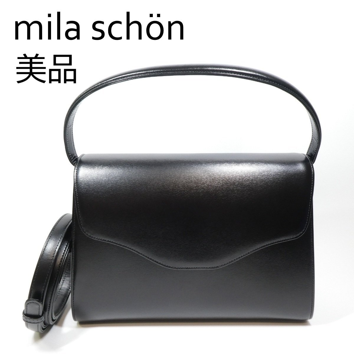 【ミラショーン】ハンドバッグ フォーマルバッグ がま口 黒 美品 本革 美品◎ミラショーン フォーマル ハンドバッグ がま口 王冠金具