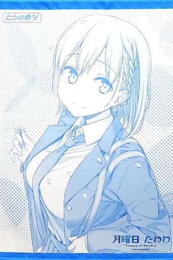 2025年最新】Yahoo!オークション -月曜日のたわわ 限定の中古品