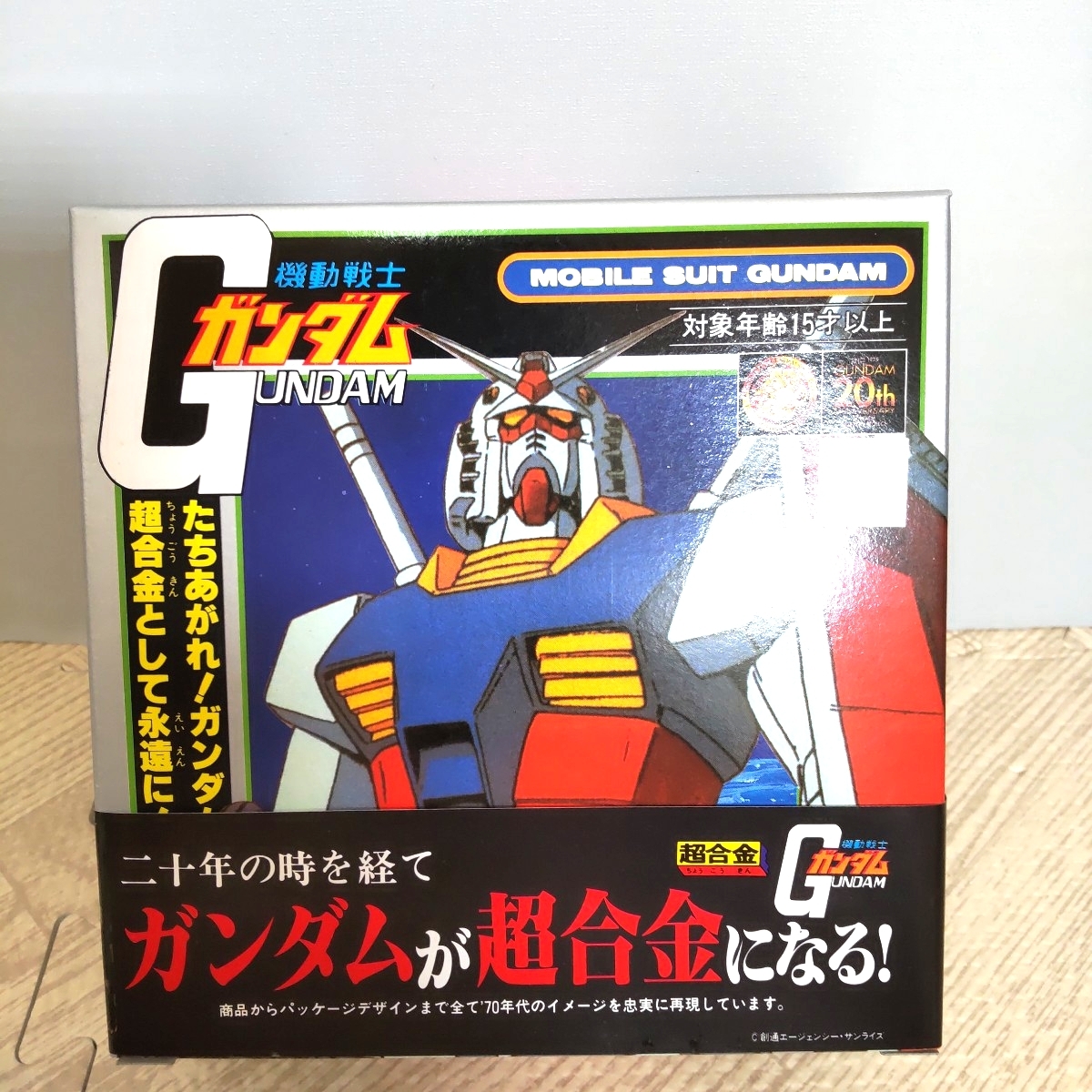 Yahoo!オークション -「ga-100」(おもちゃ、ゲーム) の落札相場