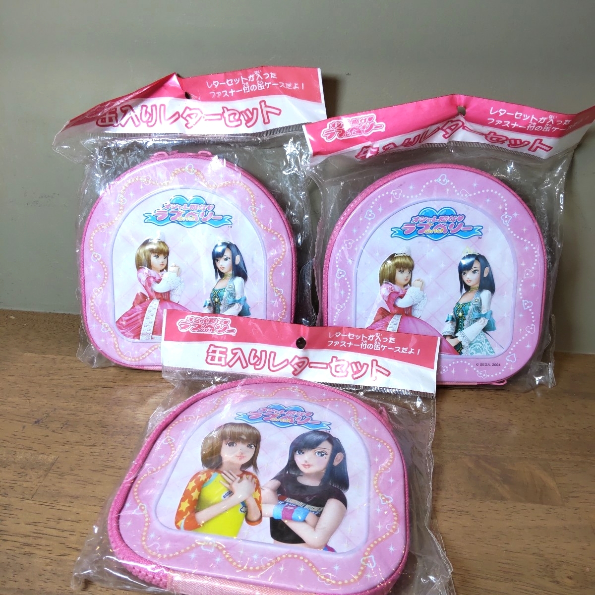 ラブandベリー セット Amazon | オシャレ魔女 ラブandベリー ~DSコレクション