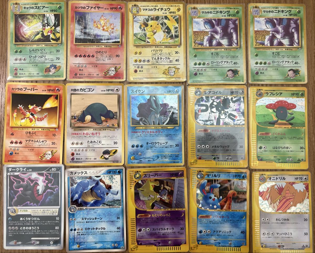 Yahoo!オークション -「ポケモンカード マリルリ」の落札相場