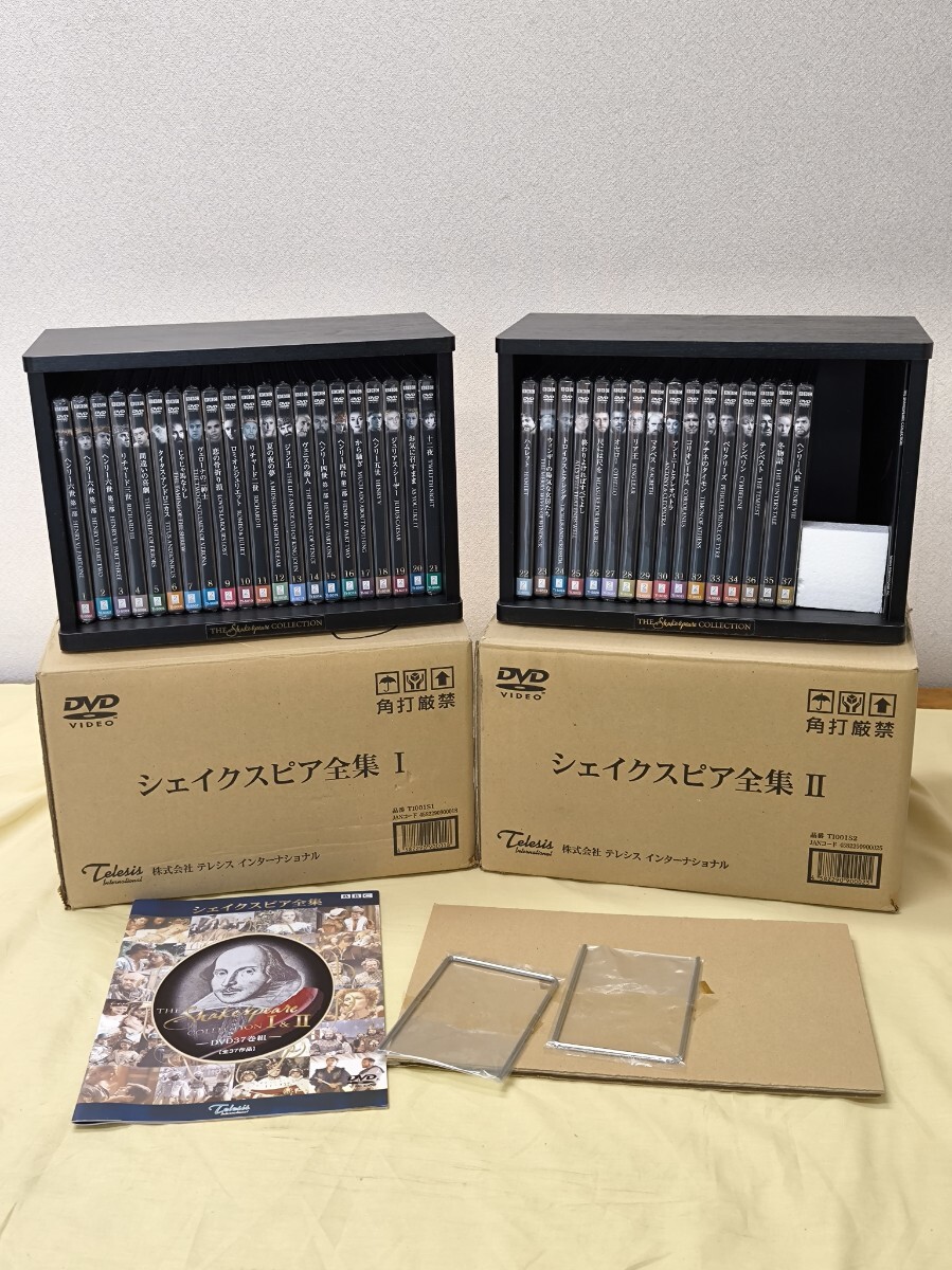 BBC シェイクスピア 全集 DVD まとめ売り 18本 シェクスピア全集 / THE SHAKESPEARE COLLECTION - 日本外語協会