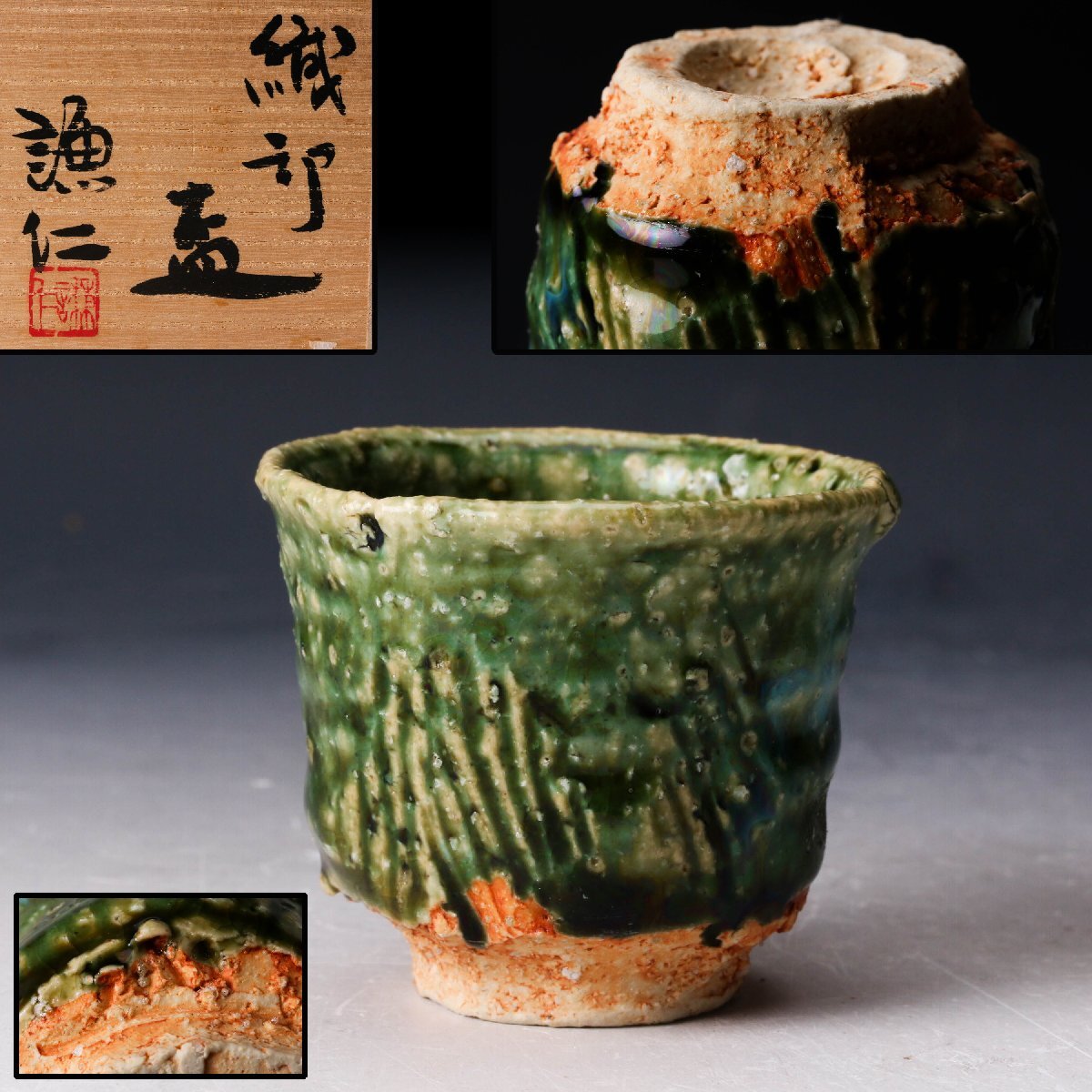 岸本謙仁(きしもとけんにん)作 陶器 大皿(非売品、希少) 2025年最新】Yahoo!オークション -岸本謙仁の中古品・新品・未