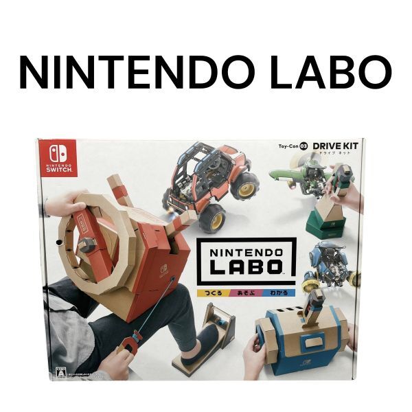 Yahoo!オークション -「ニンテンドーラボ drive kit」の落札相場