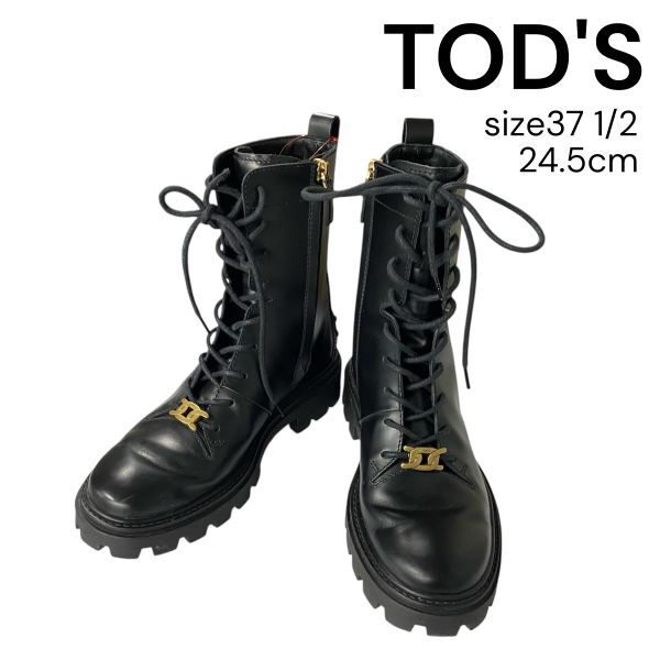 2025年最新】Yahoo!オークション -トッズ ブーツの中古品・新品