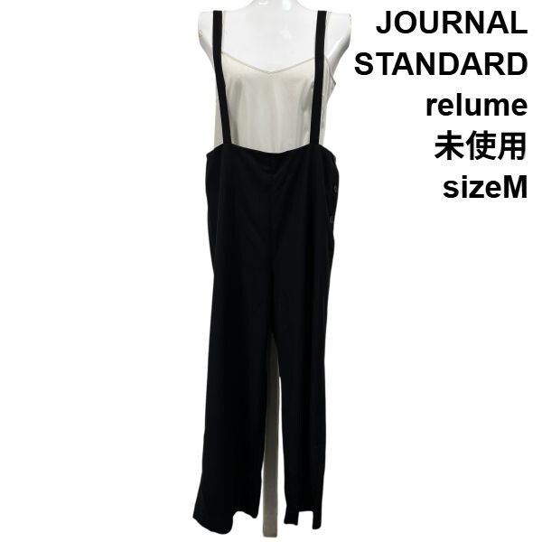 【美品】journal standard オールインワン 黒 日本製 楽天市場】JOURNAL STANDARD（オールインワン・サロペット