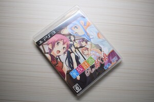【清掃済・動作確認済】PS3 家族計画 Re 紡ぐ糸