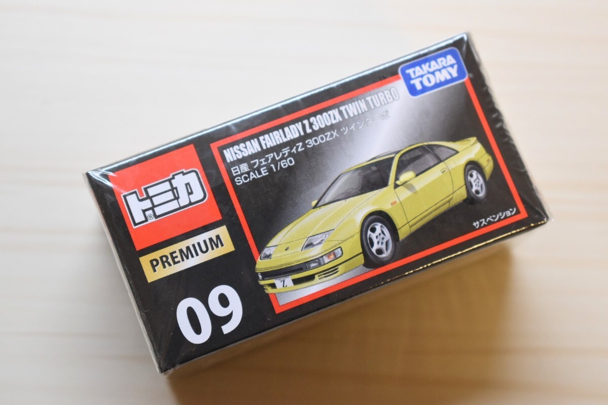 トミカ　大量 トミカ博2016 トミカイベントモデル NO.19 日産 シルビア