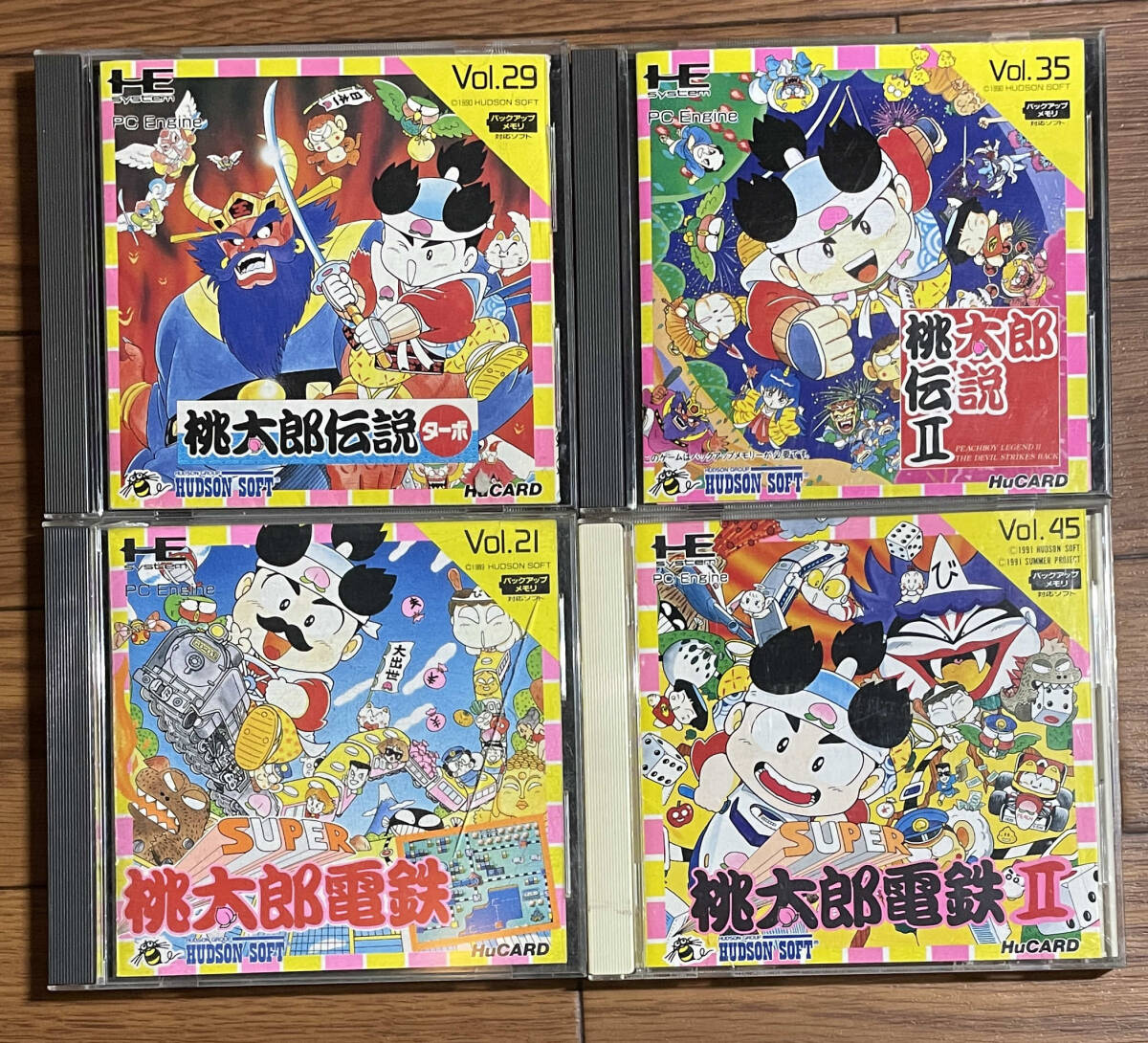 Yahoo!オークション -「スーパー桃太郎電鉄ii」の落札相場・落札価格