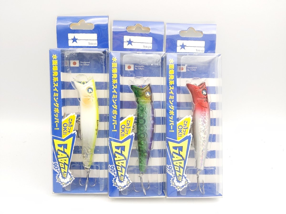 Yahoo!オークション -「ブルーブルー blueblue ルアー」の落札