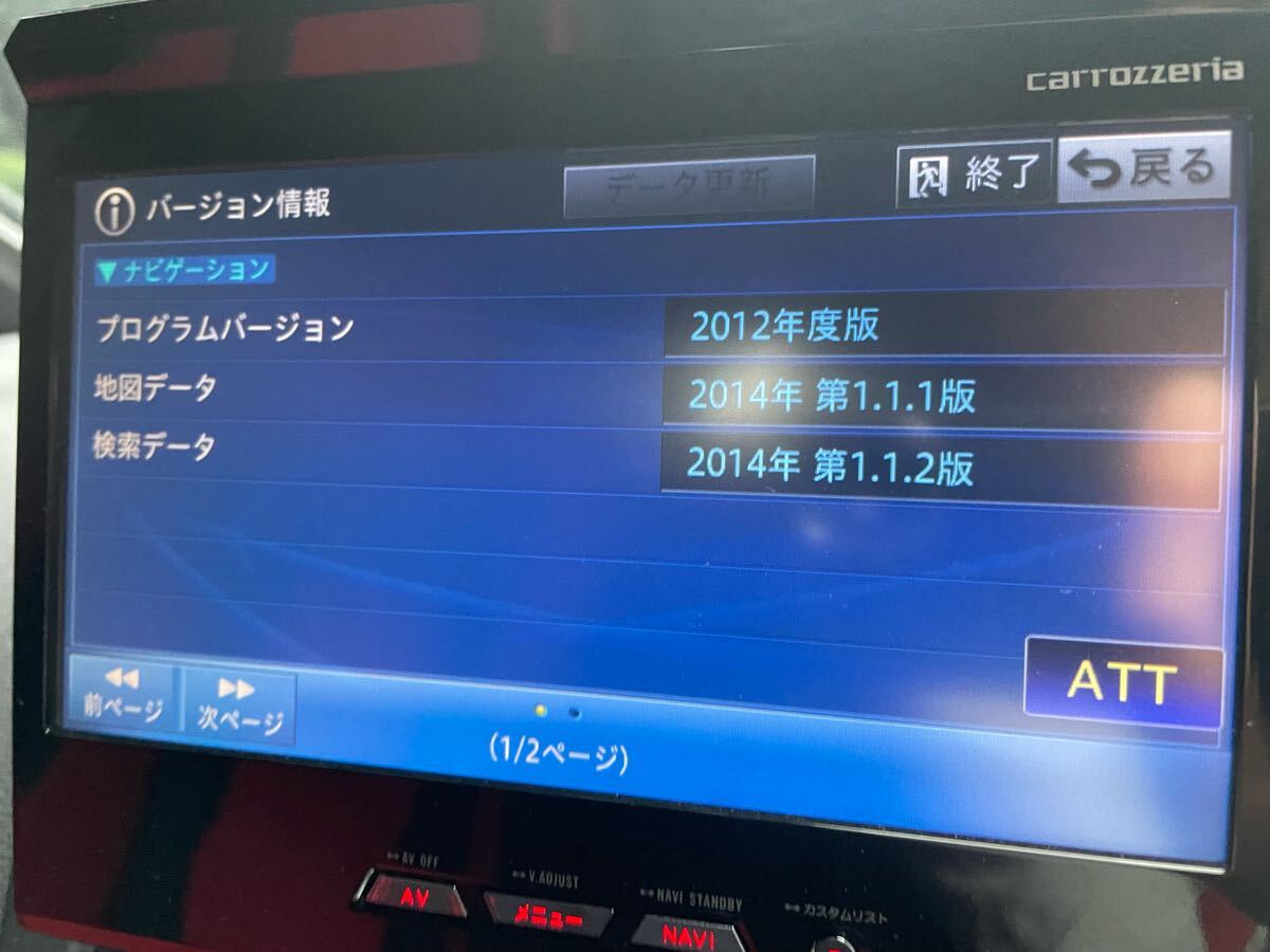 2025年最新】Yahoo!オークション -カロッツェリアサイバーナビの