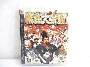 PS3ソフト 麻雀大会IV 麻雀大会4 BLJM60011 コーエー プレステ3 中古■
