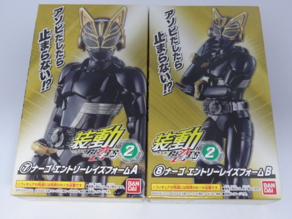 2025年最新】Yahoo!オークション -装動(仮面ライダー)の中古品